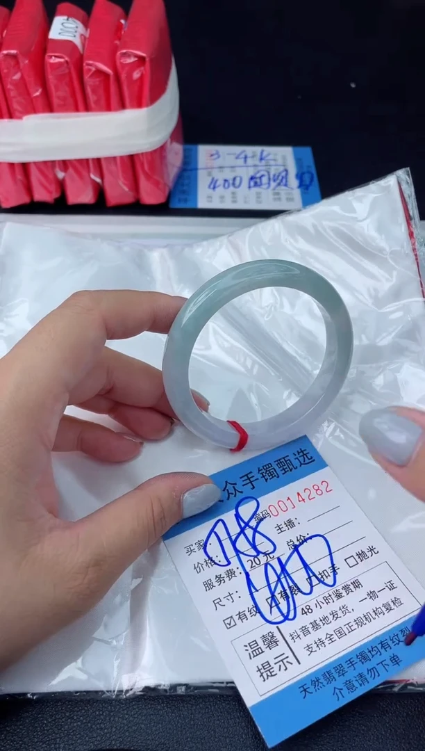 【闪购商品】翡翠手镯未镶嵌翡翠手镯