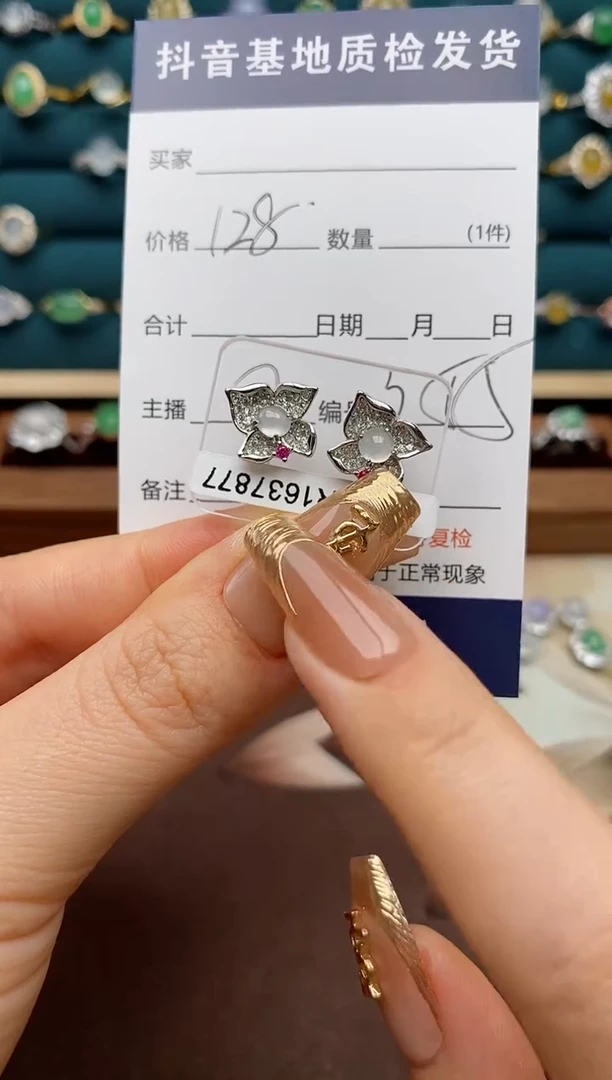 颈饰银S925镶嵌翡翠羽*.