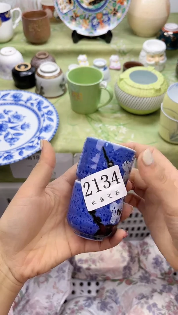 瓷片高****L           2134