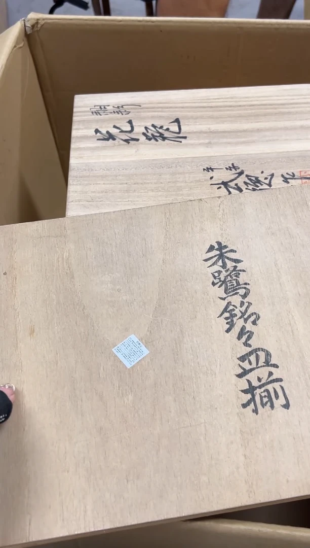 熏*空597中古商品谨慎参拍