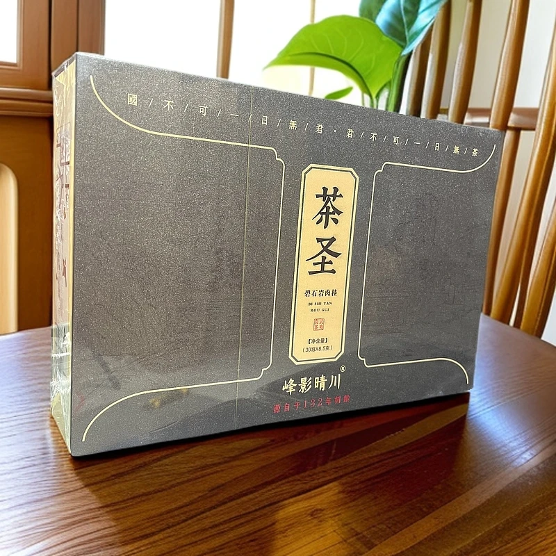 【峰影晴川 茶圣（8.5g*30泡)】武夷岩茶肉桂茶茶叶礼盒装乌龙茶老枞