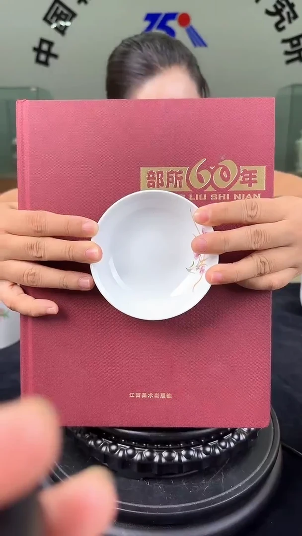 摆件陶瓷碟子配书本