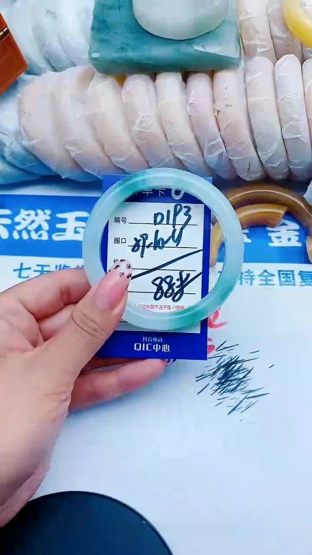 未镶嵌手镯石英质玉D193+59-60