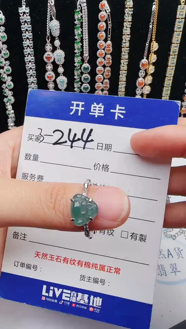 【闪购商品】翡翠戒指银S925镶嵌12123123132