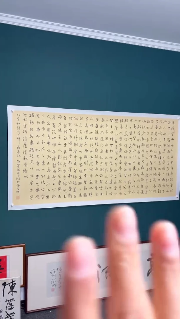 竖款四時书院专属链接