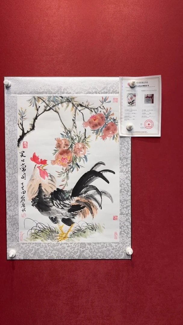 国画老师创作作品  6