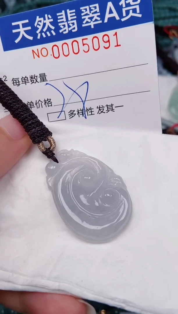 颈饰未镶嵌翡翠00005091