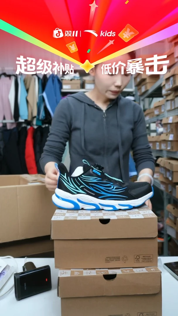 人造革闪购安踏儿童断码孤品：39
