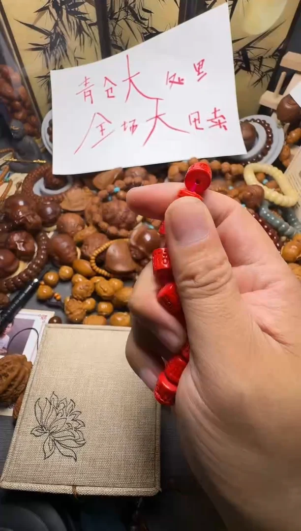 手串橄榄核赵****?2元的