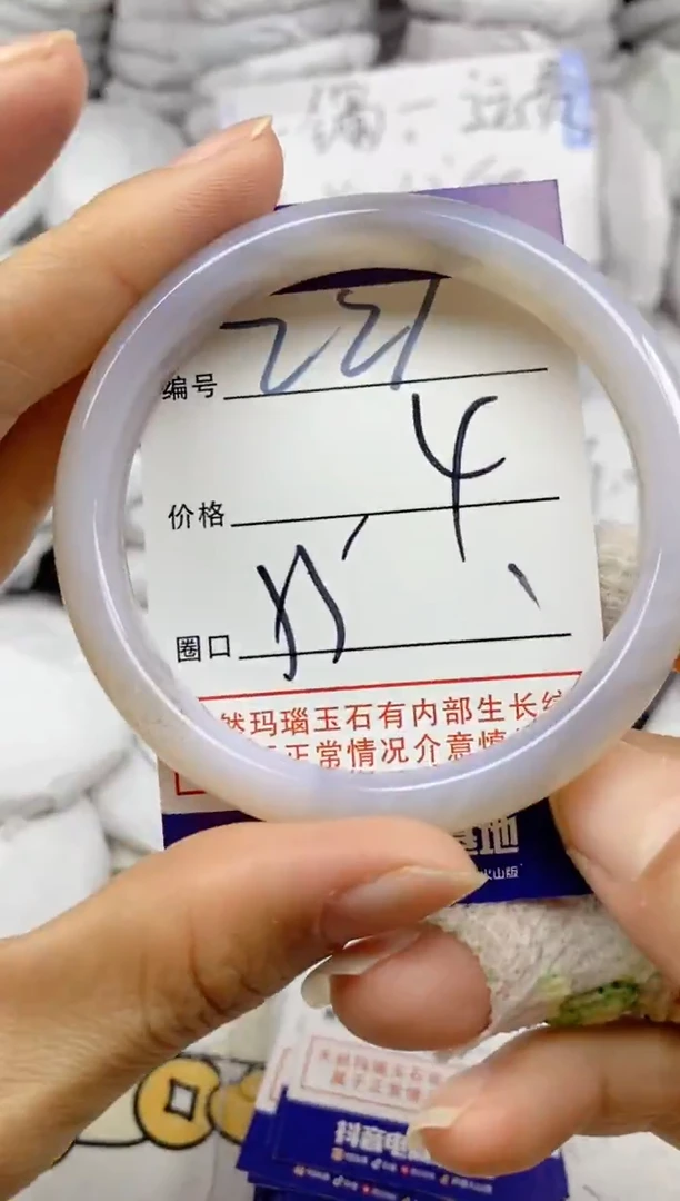 手镯玛瑙/玉髓未镶嵌221