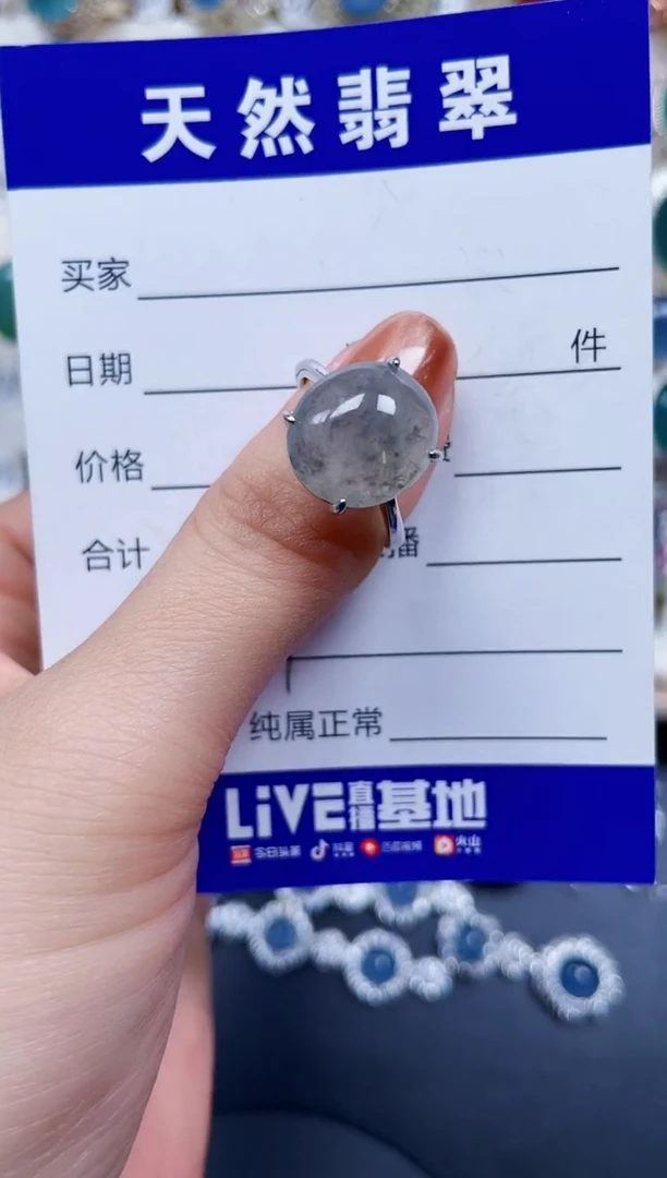 银S925镶嵌戒指翡翠529