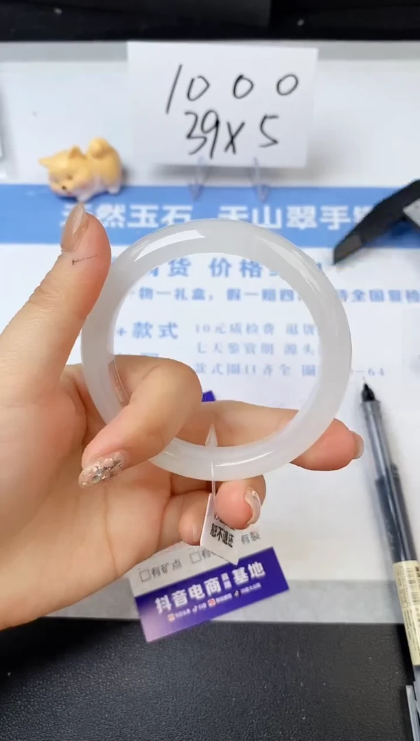 【闪购商品】石英质玉手镯未镶嵌s68-B-56.8