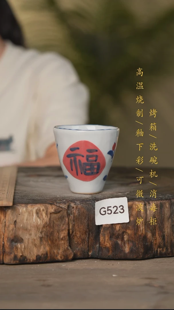 瓷片景德镇高温釉下彩可微波烤箱洗碗机523
