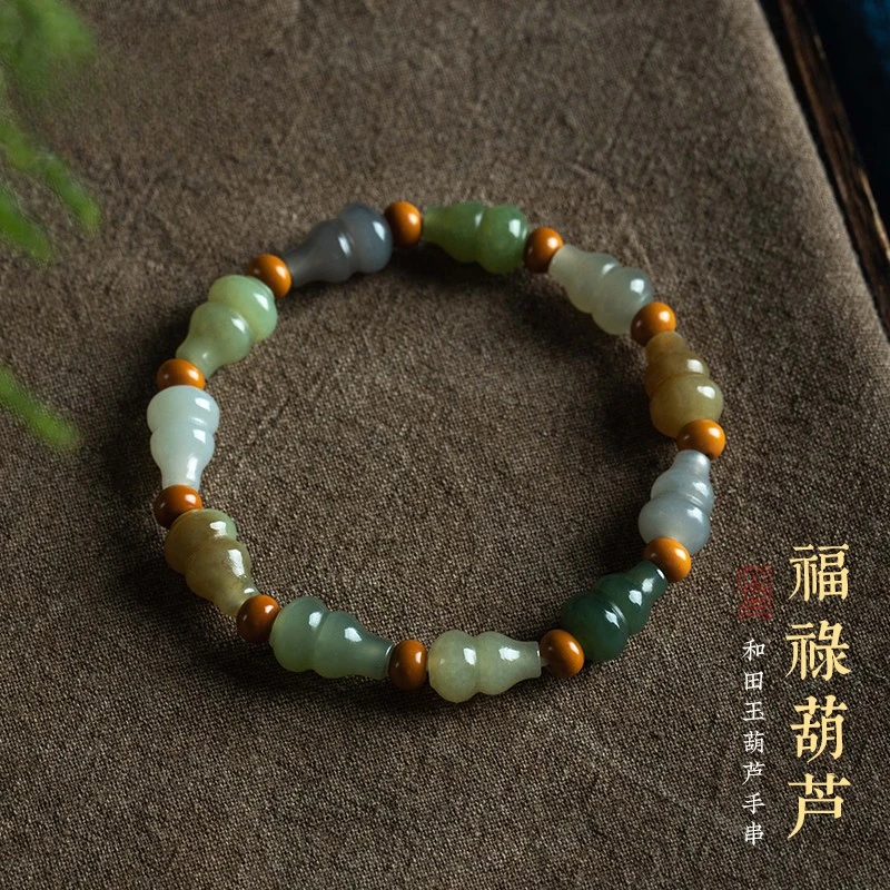 天然正品和田玉葫芦手串本命年玉石本命福禄手链情侣蛇年手链礼物