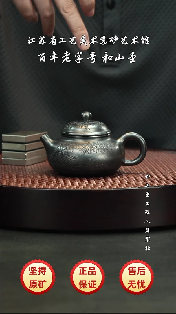 宜兴紫砂宜兴紫砂