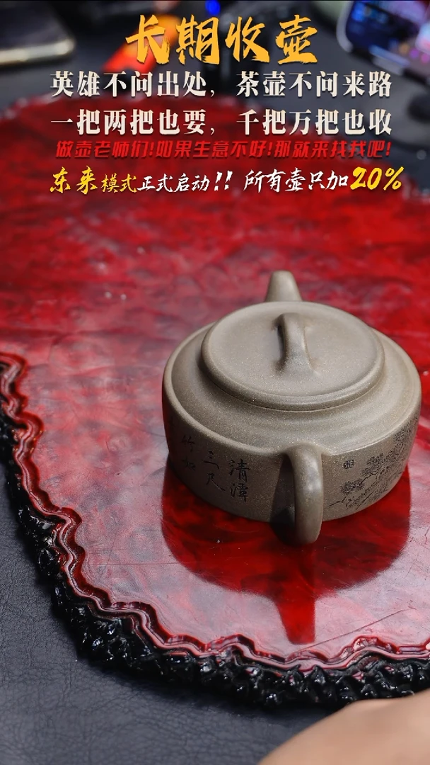 茶壶紫砂82 紫砂壶/////