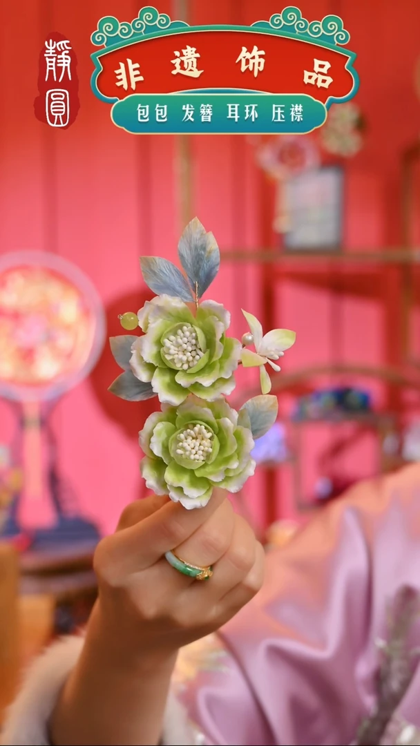 【闪购商品】织绣孤品欧碧色渐变牡丹2