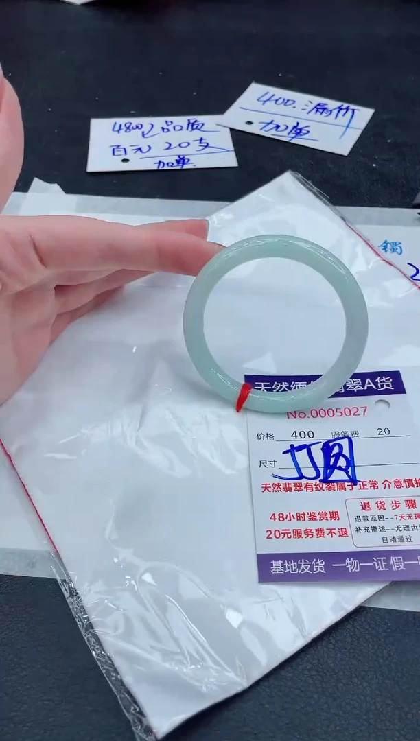 【闪购商品】翡翠手镯未镶嵌888888888888