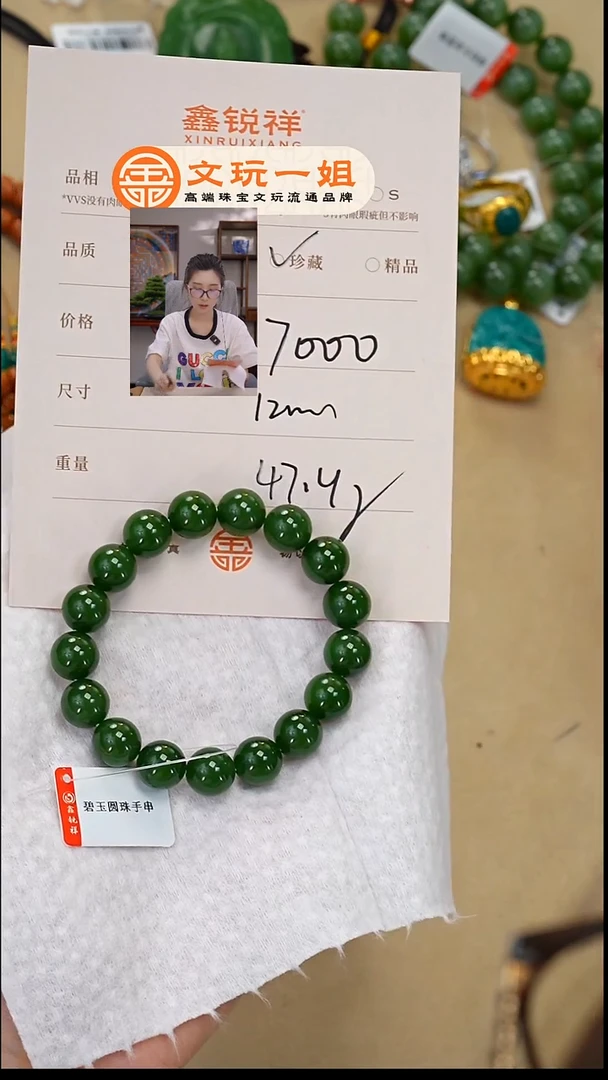 和田玉未镶嵌珠宝奇石胖*玉