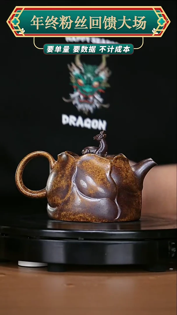 【闪购商品】宜兴原矿高端紫砂79