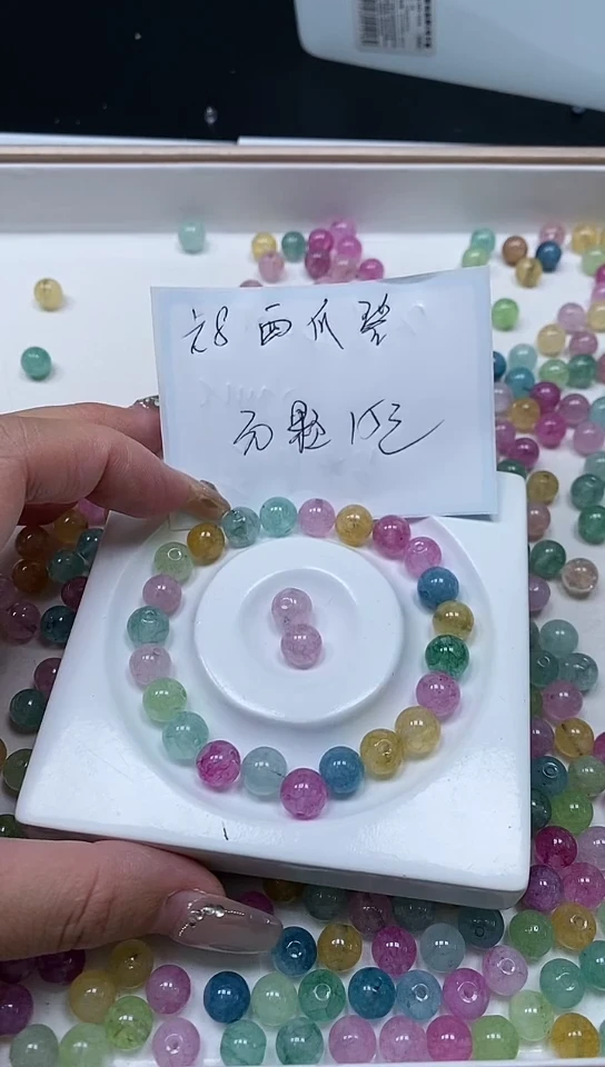 【闪购商品】散珠未镶嵌碧玺C783 西瓜碧玺8mm30个15元