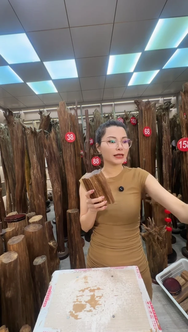 沉香沉香碎屑沉香原料 七天无理由