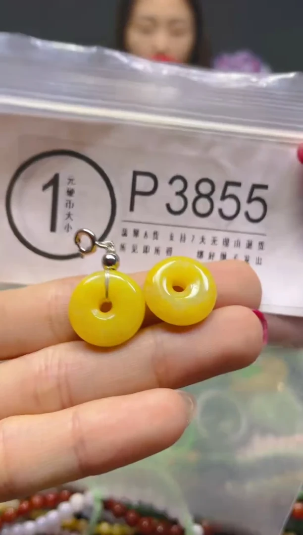颈饰未镶嵌翡翠/P/翡翠A货，一件也是批发价