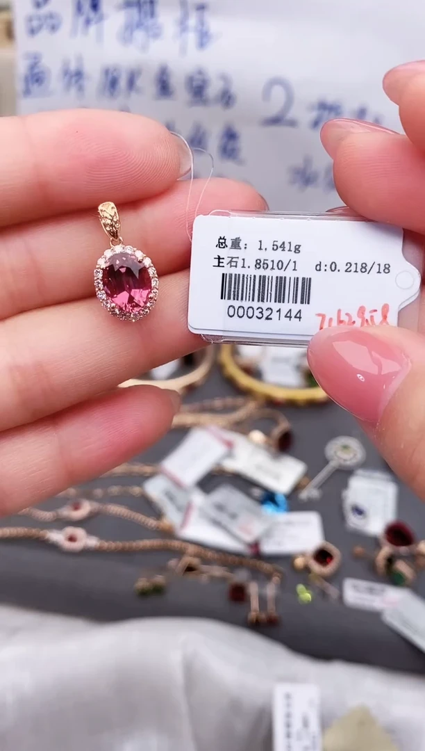18K金镶嵌手链碧玺--专柜--