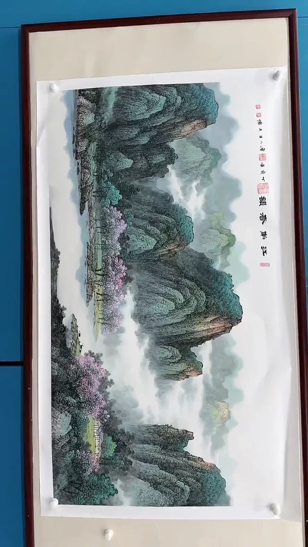 【闪购商品】国画1.17-国检-王夫怀-六尺107