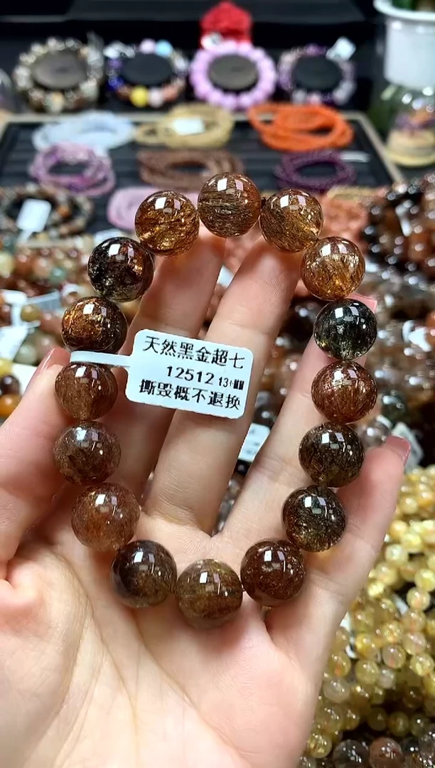 未镶嵌手链水晶13+