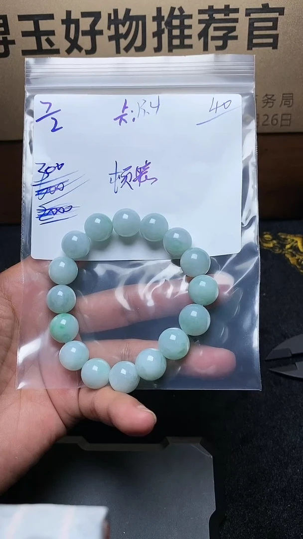 【闪购商品】定制翡翠未镶嵌毛货需精细抛光定制拍一发一