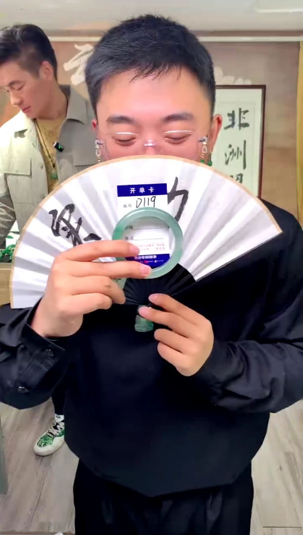 【闪购商品】石英质玉手镯未镶嵌花羽遇工厂 序号119