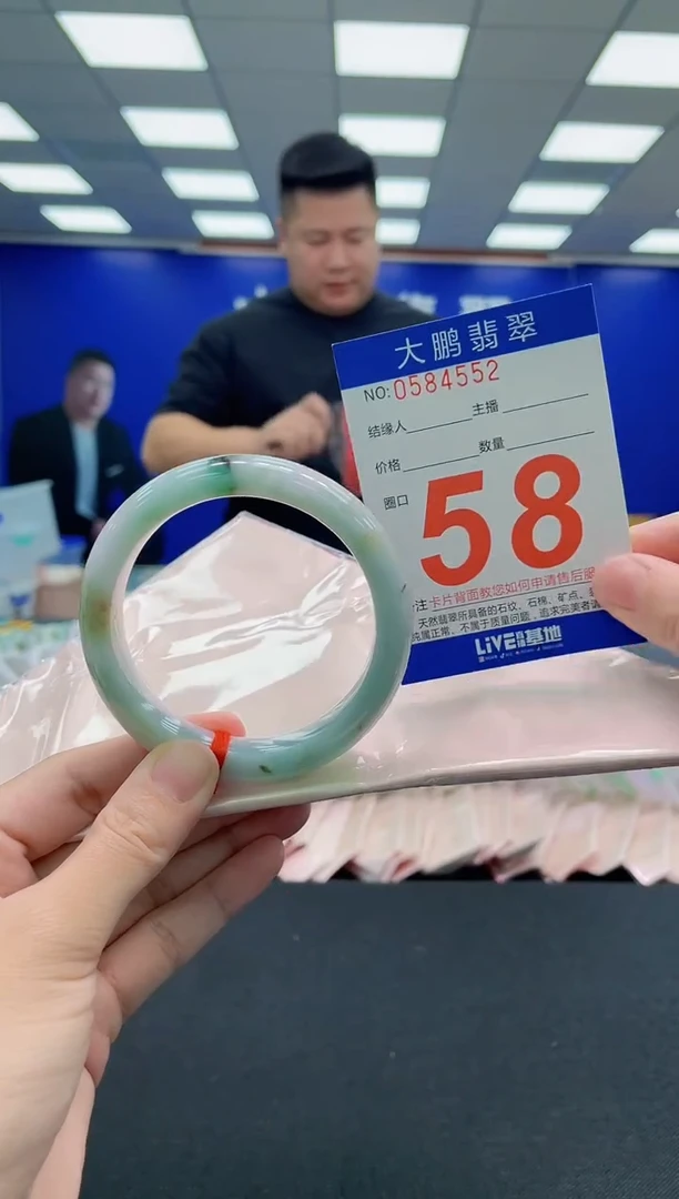 未镶嵌手镯翡翠AAAAAAAAA