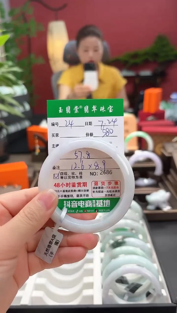 翡翠手镯未镶嵌翡翠24