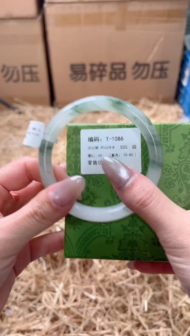 未镶嵌手镯石英质玉T-1086