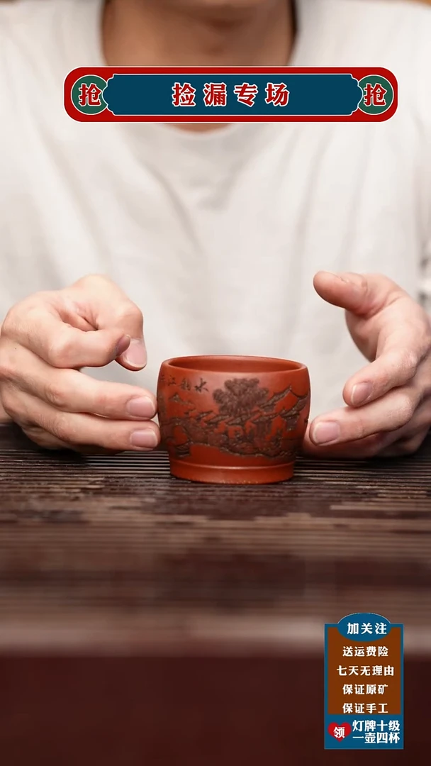 茶杯紫砂宜兴原矿紫砂壶