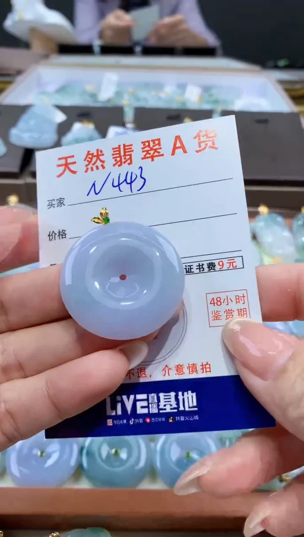 颈饰18K金镶嵌翡翠天然缅甸翡翠A货挂件