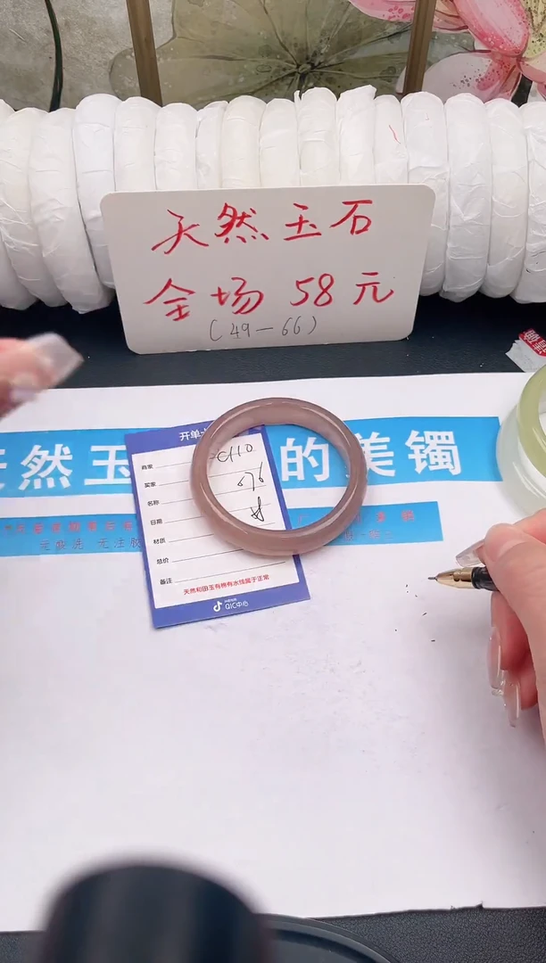 未镶嵌手镯石英质玉C110