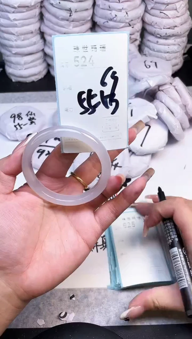 手镯玛瑙/玉髓未镶嵌524