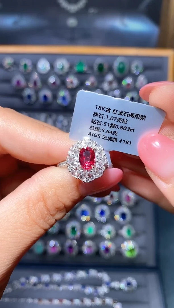 18K金镶嵌戒指红宝石1.07ct/AIGS/无烧鸽血红