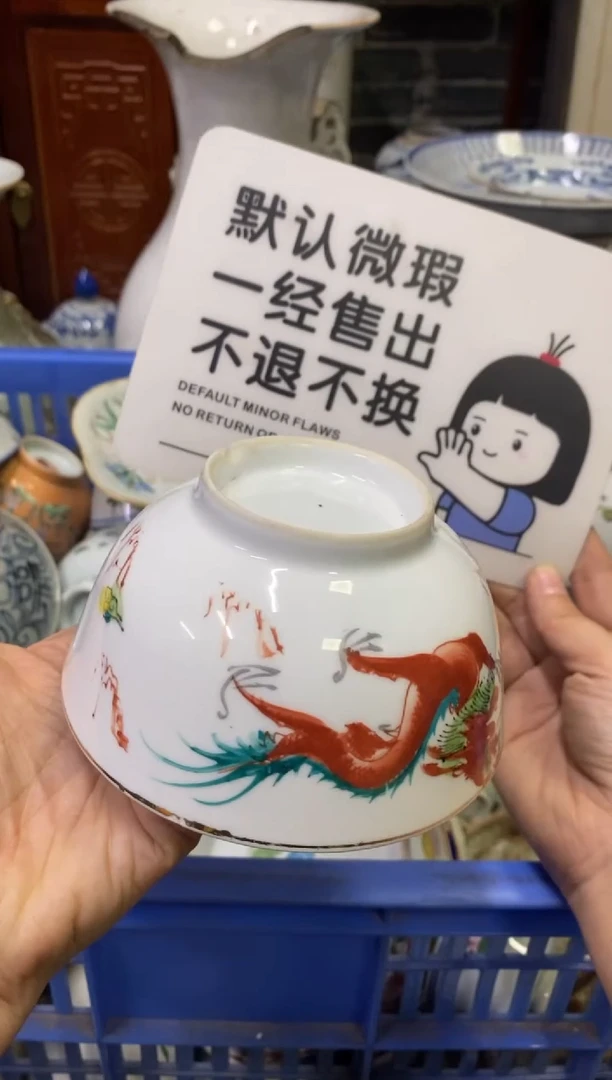 陶瓷随***?【不退不换直播闪购】瓷器微瑕介意勿拍