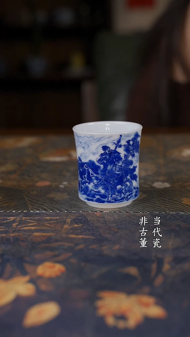 铭墨关羽马到成功杯