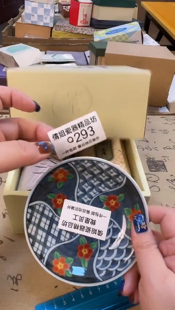 瓷片?****草瓷片精品293