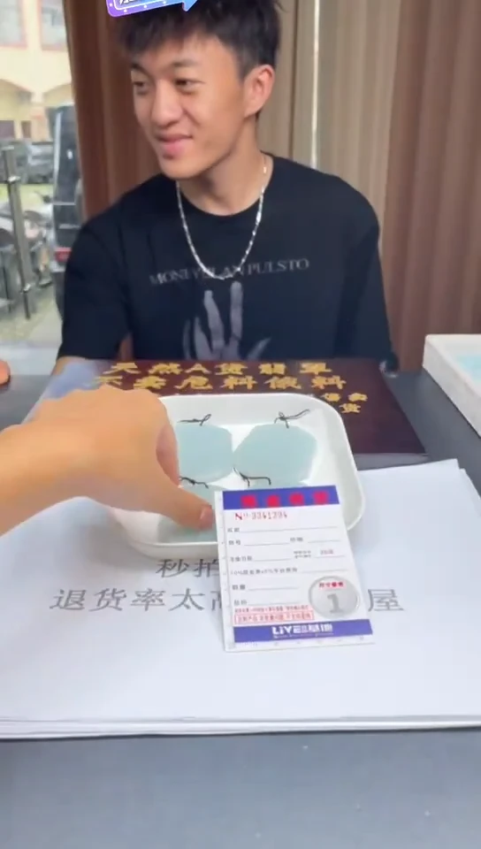 翡翠挂件未镶嵌多样性发其一拍一发一1394