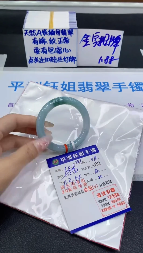 翡翠手镯未镶嵌1111111111