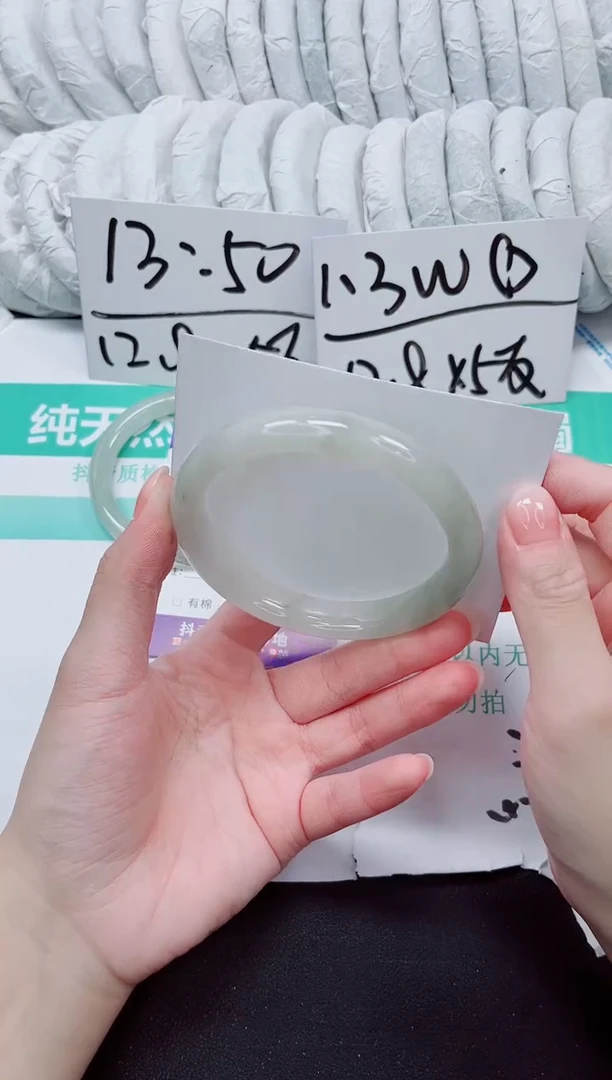 石英质玉手镯未镶嵌103-62