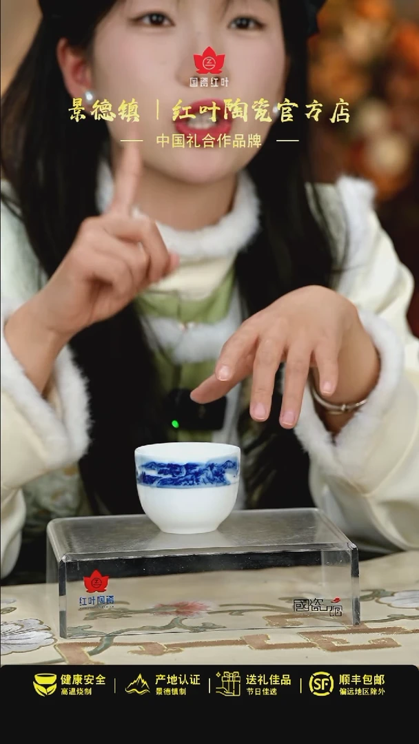 【闪购商品】1个正价釉下手绘山水缸蛊