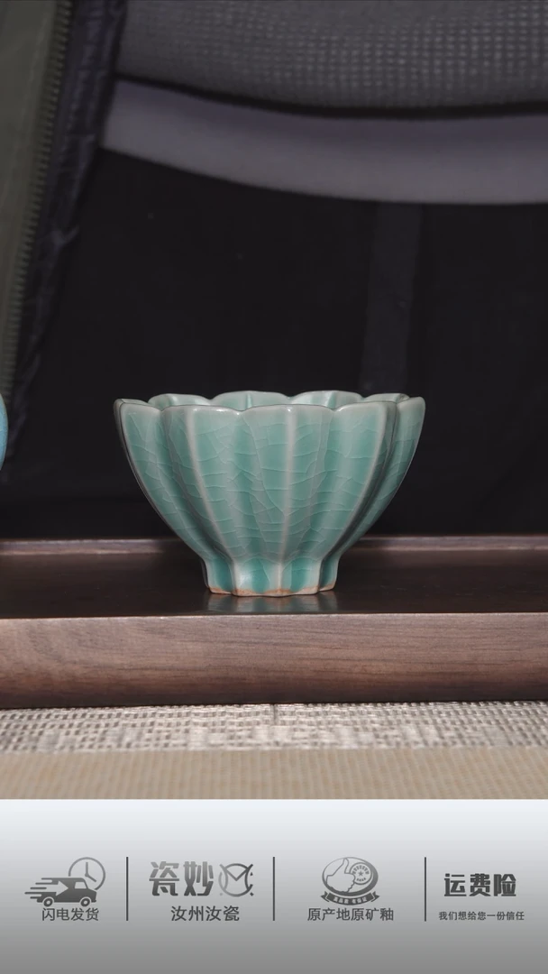 【闪购商品】摆件福利青绿釉花口杯