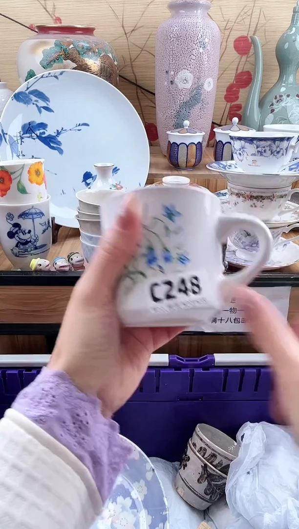 梅*==============c248