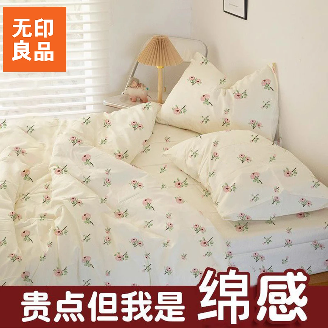 无印良品A类一次性四件套棉感床单被套三件套加厚酒店床隔脏旅行